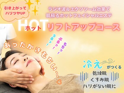 アマテ(Amate)の写真