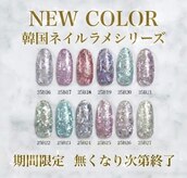 はあとねいる 八戸日計店