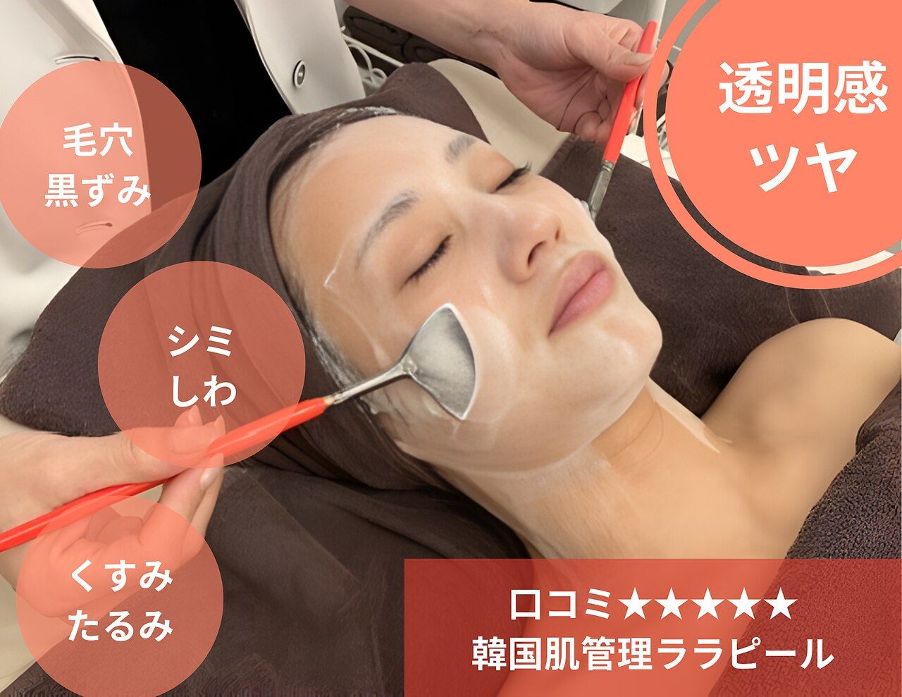 アンノン(Annon)｜ホットペッパービューティー