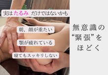 ことのは治療院