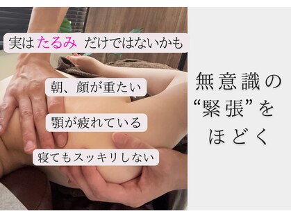 ことのは治療院の写真