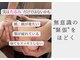 ことのは治療院の写真