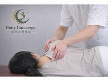 新荒井整体院の雰囲気（慢性的なコリ・ダルさなどでお困りの方も気軽にご相談下さい！）