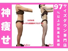 アンフィニ(infini)