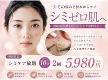ティアラ(TIARA)