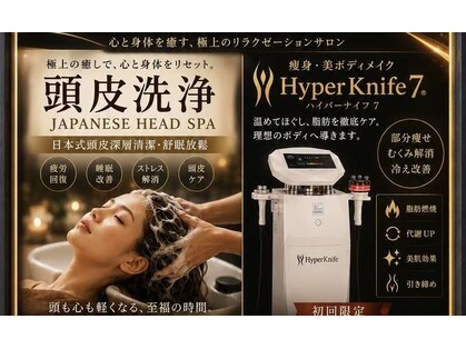 和心の写真