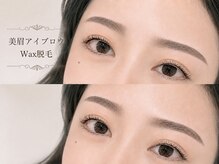 ミントラッシュ 郡山桑野店