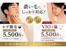 南熊本スポーツ整体院 ル プティ ボヌール(Le Petit Bonheur)の雰囲気（ハイパワー×冷却機能×脱毛歴6年|無理なく、自分のペースでケア）