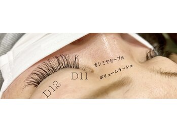 シルフ 石橋店(Sylph)/毛質ミックス