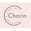 コリン(Chorin)ロゴ
