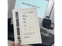 アン(an)の雰囲気（日本で11人目のトップブロウアーティストがいるサロン♪）