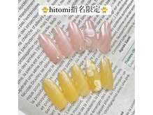 はあとねいる 西鉄久留米店/11月hitomi指名限定デザイン