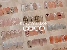 ココ(COCO)/パラジェル