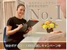 【まずはお気軽に相談】☆脱毛＆ダイエットのお悩み相談0円★