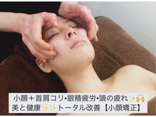 ハヌル(hanuru)の雰囲気（むくみ/たるみ改善、骨格を整えオンリーワンの美を引き出す！！）