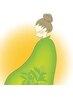 【新規】よもぎ蒸し地域最安値！健康と美容に温活妊活にも！スタンダード