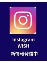 フェイシャル専門サロン サロン ド ウイッシュ&nbsp;Instagram &nbsp;WISH