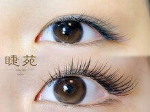 睫苑 バイ リュクスプラス 京都三条(sho-en by LeLuxe+)/京都まつげサロン・マツエク