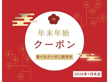 ほねつぎ市川はりきゅう接骨院/クー(kuu)