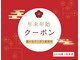 ほねつぎ市川はりきゅう接骨院/クー(kuu)の写真