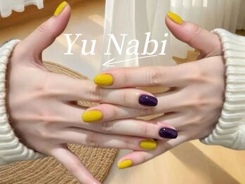 ユナビ 池袋東口店(Yunabi)/ちゅるん ワンカラーネイル