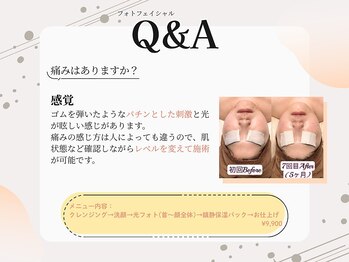 アイラブワン 大和 南林間店(eye love one)/光フォト【座間】