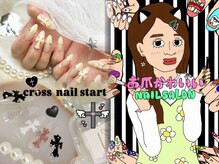 お爪かわいいネイルサロン