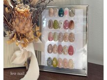 レオネイル(leo nail)/ハンドアート２本付き