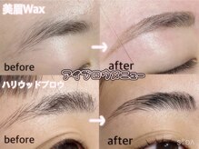 プリンセスローズ 焼津店(Princess Rose)/ハリウッドブロウ×美眉wax