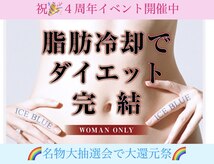 ビーナスアイスブルー(Venus ICE BLUE)