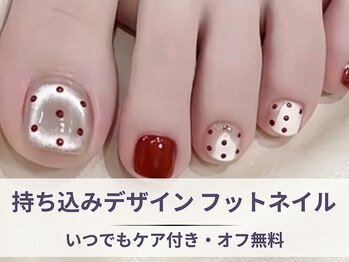 フルーブラン(Frubran)/