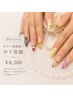 【持ち込み◎】カラー無制限！やり放題¥10,000→ ¥8500