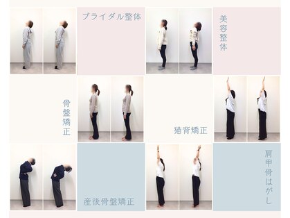 ユルメール 整体院(ulmer)の写真
