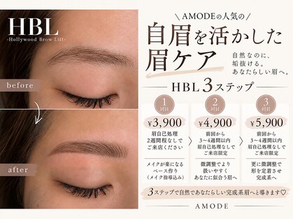 アモード(AMODE)の写真