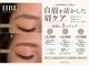 アモード(AMODE)の写真