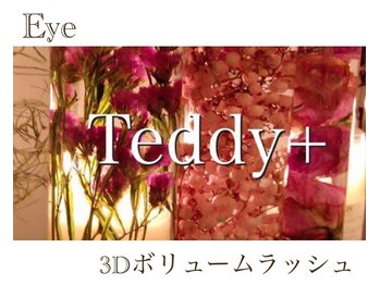 テディプラス(Teddy+)/3Dボリュームラッシュ