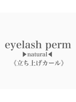 ルクール(Le Coeur)/カールデザイン.２