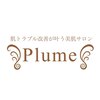プルーム(Plume)ロゴ