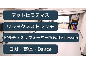 スタジオロビン(Studio Robin)