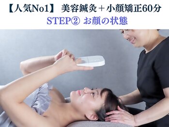 シンク(CINQ)/美容鍼灸