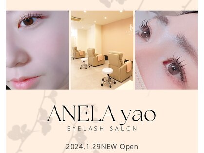 アネラ 八尾店(ANELA)の写真