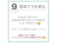 モット 広島店(Motto)の雰囲気（Motto Instagram &LINEでもご予約可能◎@motto_hirosimaで検索！）