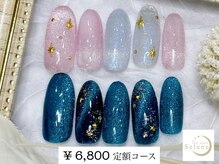 ネイルサロンセレーネ(Selene)/【¥6,800 定額アートコース】