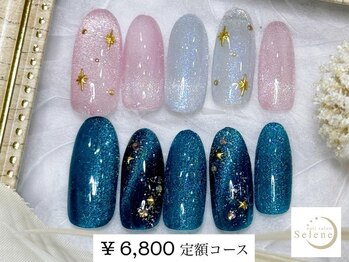 ネイルサロンセレーネ(Selene)/【¥6,800 定額アートコース】