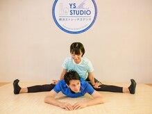 横浜ストレッチスタジオ/【開脚ストレッチ】