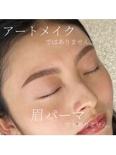ガレリア アイデザイン KHビル店(GALLARIA Eye design)/アイブロウスタイリング