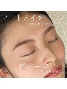 ガレリア アイデザイン KHビル店(GALLARIA Eye design)/アイブロウスタイリング