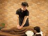 【90分コース】2回目以降（都度払い）★整体コース★［90分］