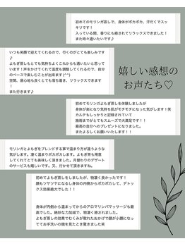 レント(Rento)/モリンガとは　4