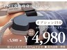 【EMT引き締め痩身】筋肉代謝UP＆脂肪燃焼［ボディ電磁パルス］1チケット